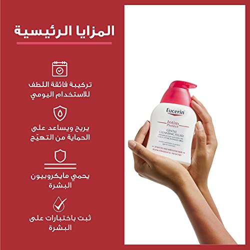 Eucerin Intim-Protect Gentle Cleansing Fluid 250ml EucerinBuy Supplements Australia