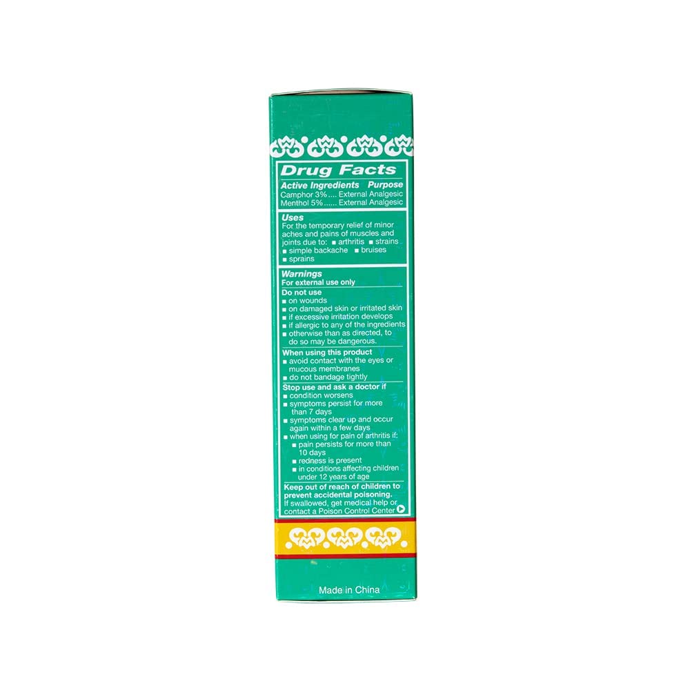 Wu Yang Brand Pain Relieving Medicated Plaster (40 Plasters per Box) (1 Box) Solstice Medicine CompanyBuy Supplements Australia