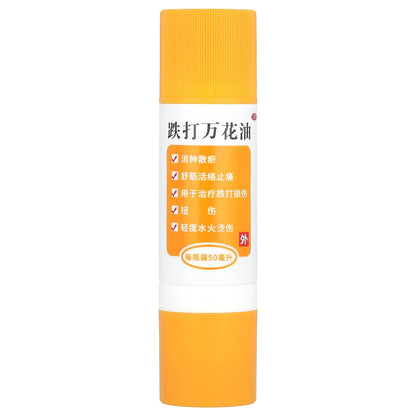 Yu Lam Brand Die Da, Wan Hua Oil, Pain Relieving Oil, 1.7 fl oz (50 ml) Aus HealthcareBuy Supplements Australia