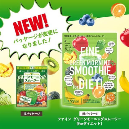 FINE JAPAN Green Morning Smoothie, Superfood powder mix, 11 kinds of vitamins with 9500mg of dietary fiber 200 g (10-20-Day Course) FINE JAPANBuy Supplements Australia