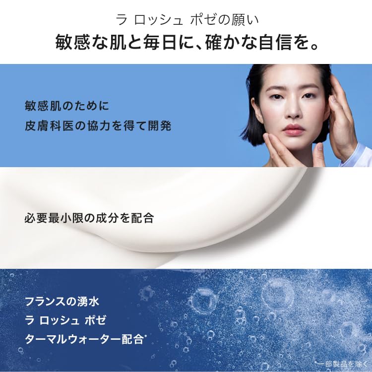 La Roche-Posay Redermic R Eyes Retinol Eye Cream, Anti-Aging Eye Cream La Roche-PosayBuy Supplements Australia