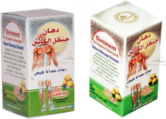 2 Pack El Captain Colocynth Herbal Ointment – Natural Massage Cream with Handal Extract – Relaxing Herbal Balm for Muscles & Joints – 1.76 oz / 50 g Each GenericBuy Supplements Australia