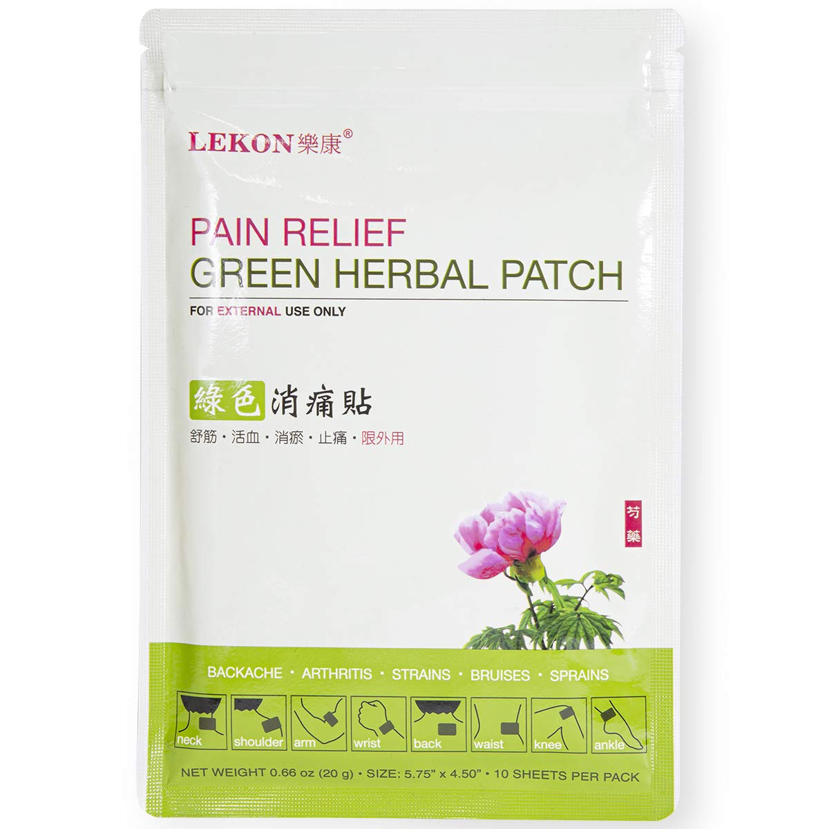 LEKON - Pain Relief Green Herbal Patch 10 Sheets Per Pack - Regular Size 5.75 in x 4.5 in LekonBuy Supplements Australia