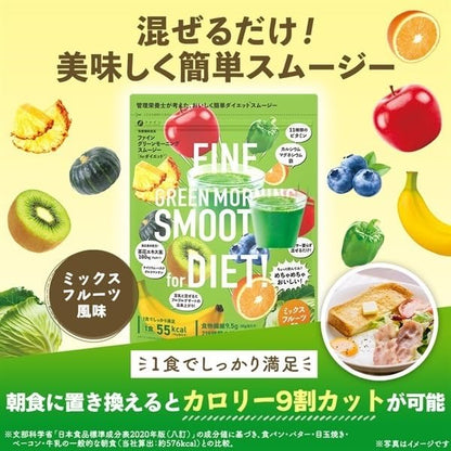 FINE JAPAN Green Morning Smoothie, Superfood powder mix, 11 kinds of vitamins with 9500mg of dietary fiber 200 g (10-20-Day Course) FINE JAPANBuy Supplements Australia