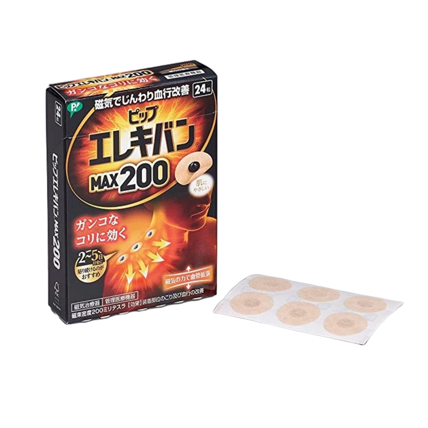 MENBLY Pipp-Eleciban Max 200 Japanese Patch - Neck/Shoulder Patch- 12 Pcs x 2 Pack - Soothing Comfort for Stif Muscles - Easy Application - Long-Lasting MENBLYBuy Supplements Australia
