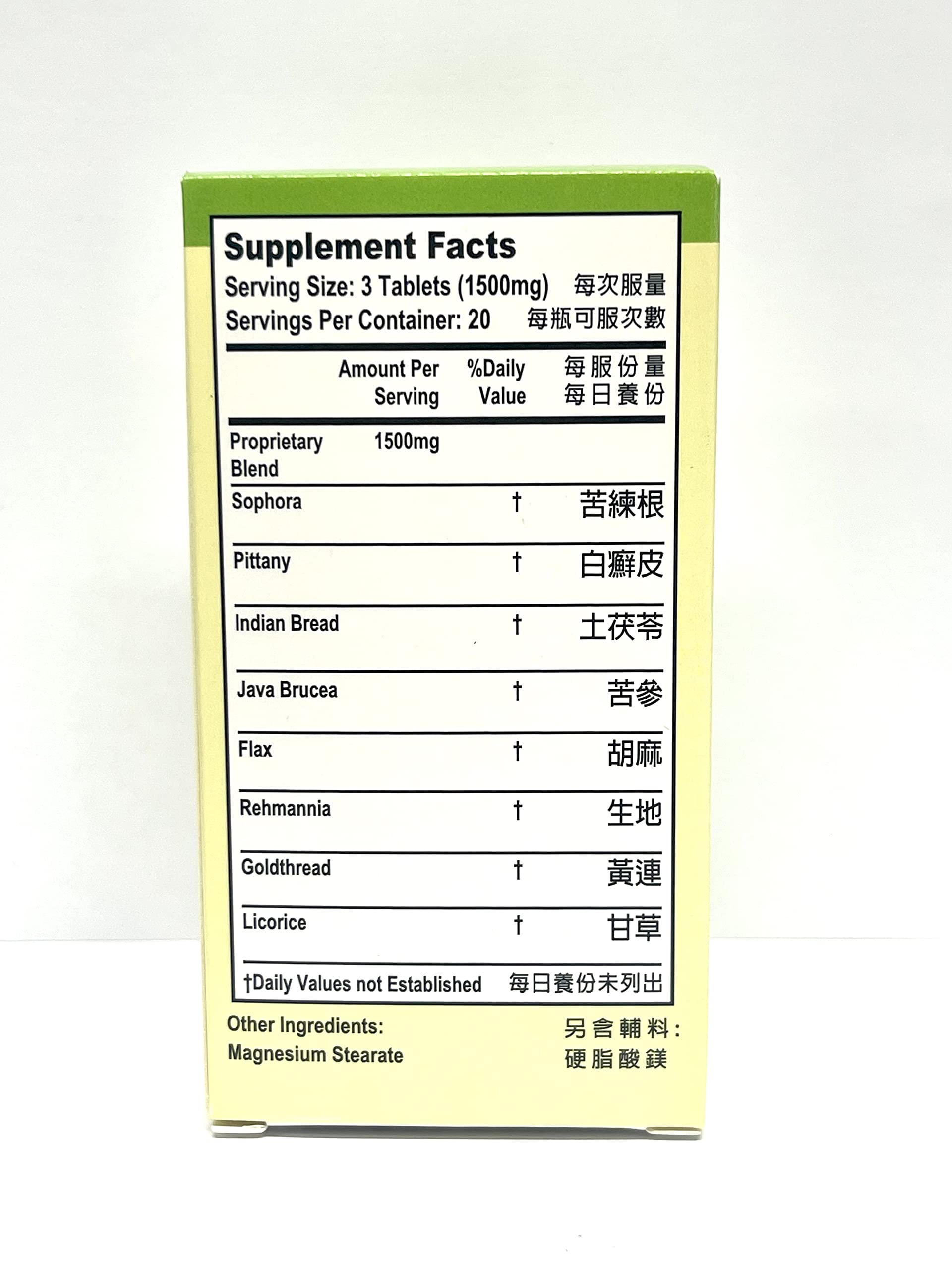 Lao Wei Derma Formula Herbal Supplement Helps Immune Function for Skin Health 500mg 60 Tablets Made in USA Lao WeiBuy Supplements Australia