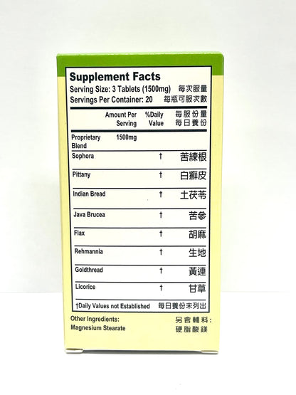 Lao Wei Derma Formula Herbal Supplement Helps Immune Function for Skin Health 500mg 60 Tablets Made in USA Lao WeiBuy Supplements Australia