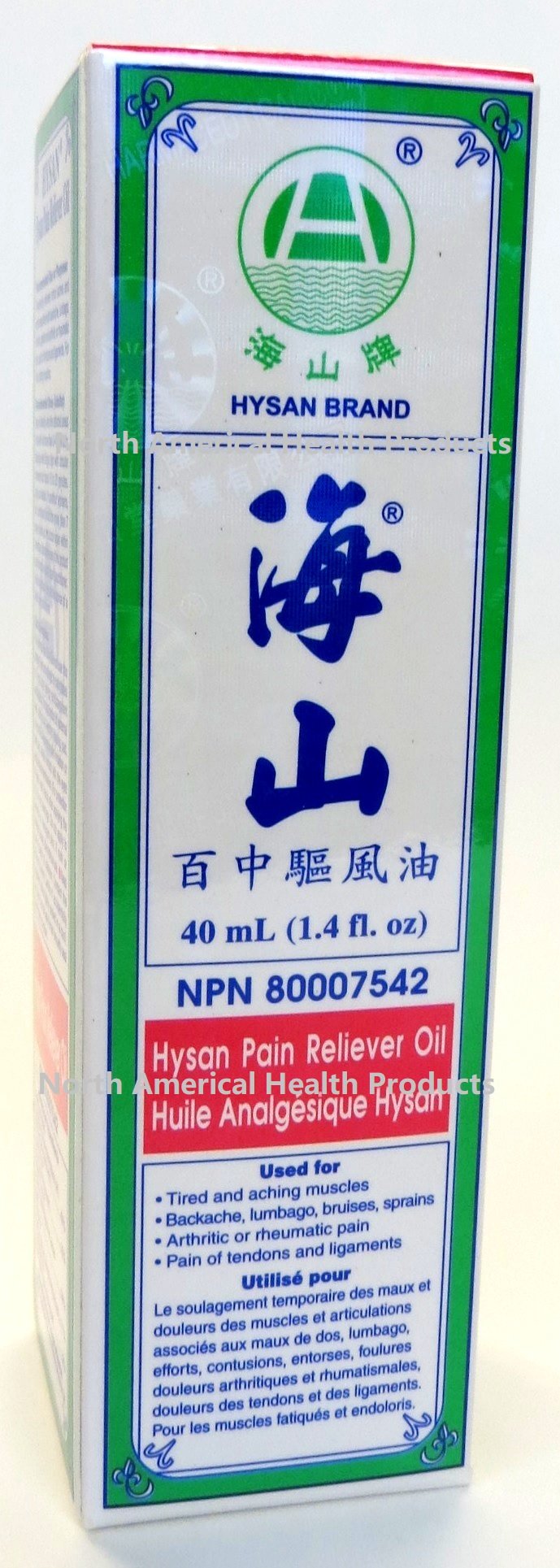 Hysan Pain Reliever Oil Y HysanBuy Supplements Australia