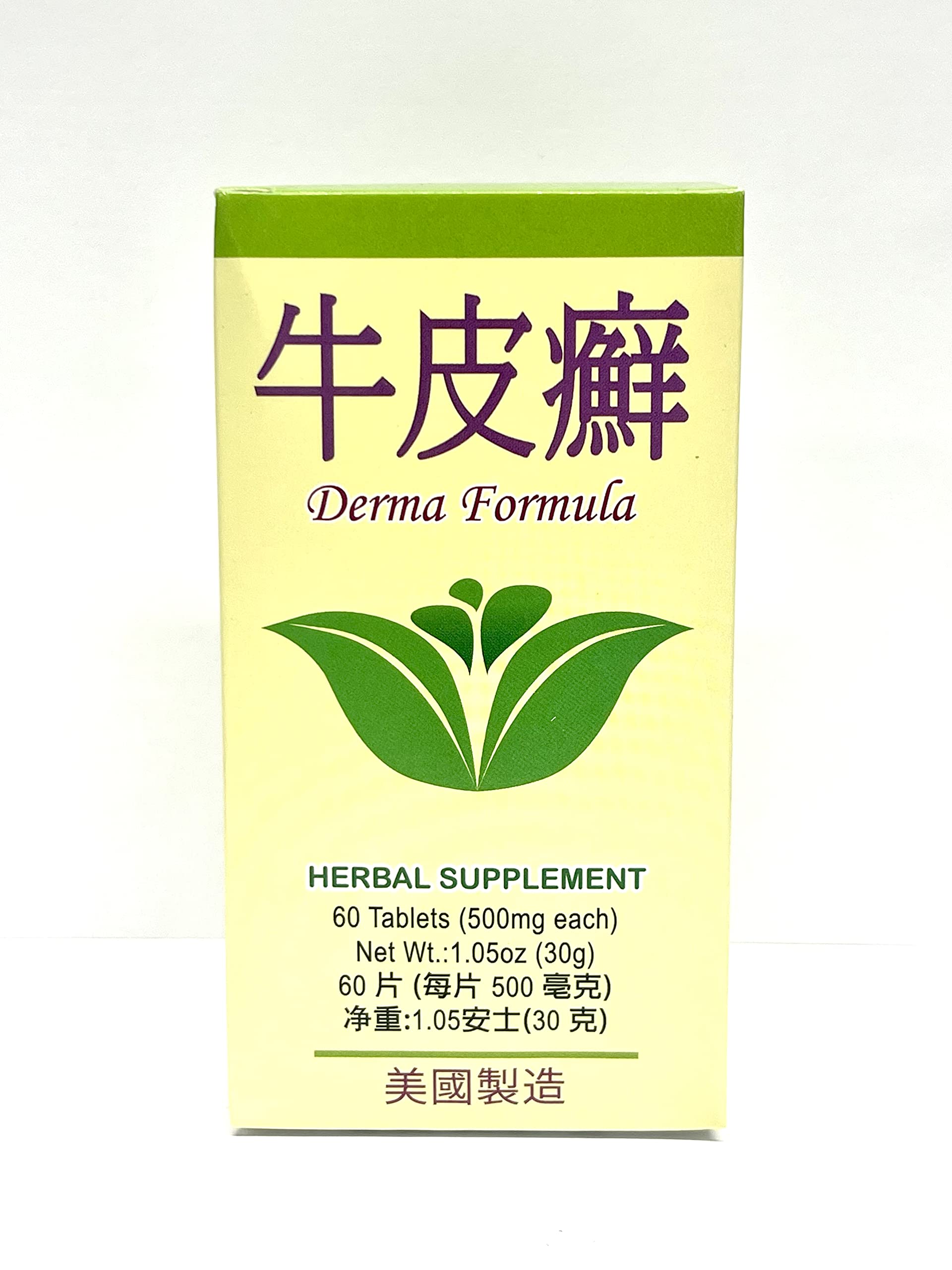 Lao Wei Derma Formula Herbal Supplement Helps Immune Function for Skin Health 500mg 60 Tablets Made in USA Lao WeiBuy Supplements Australia