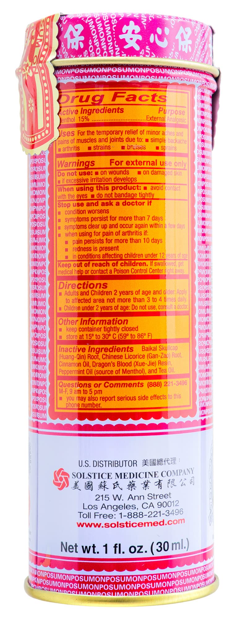 Po Sum On Medicated Oil (Muscle, Joint, Back Pain Relief) (1.0 Fl Oz) (2 Bottles) Po Sum OnBuy Supplements Australia