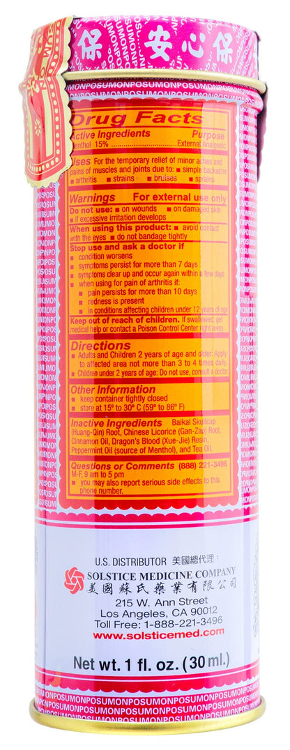 Po Sum On Medicated Oil (Muscle, Joint, Back Pain Relief) (1.0 Fl Oz) (2 Bottles) Po Sum OnBuy Supplements Australia