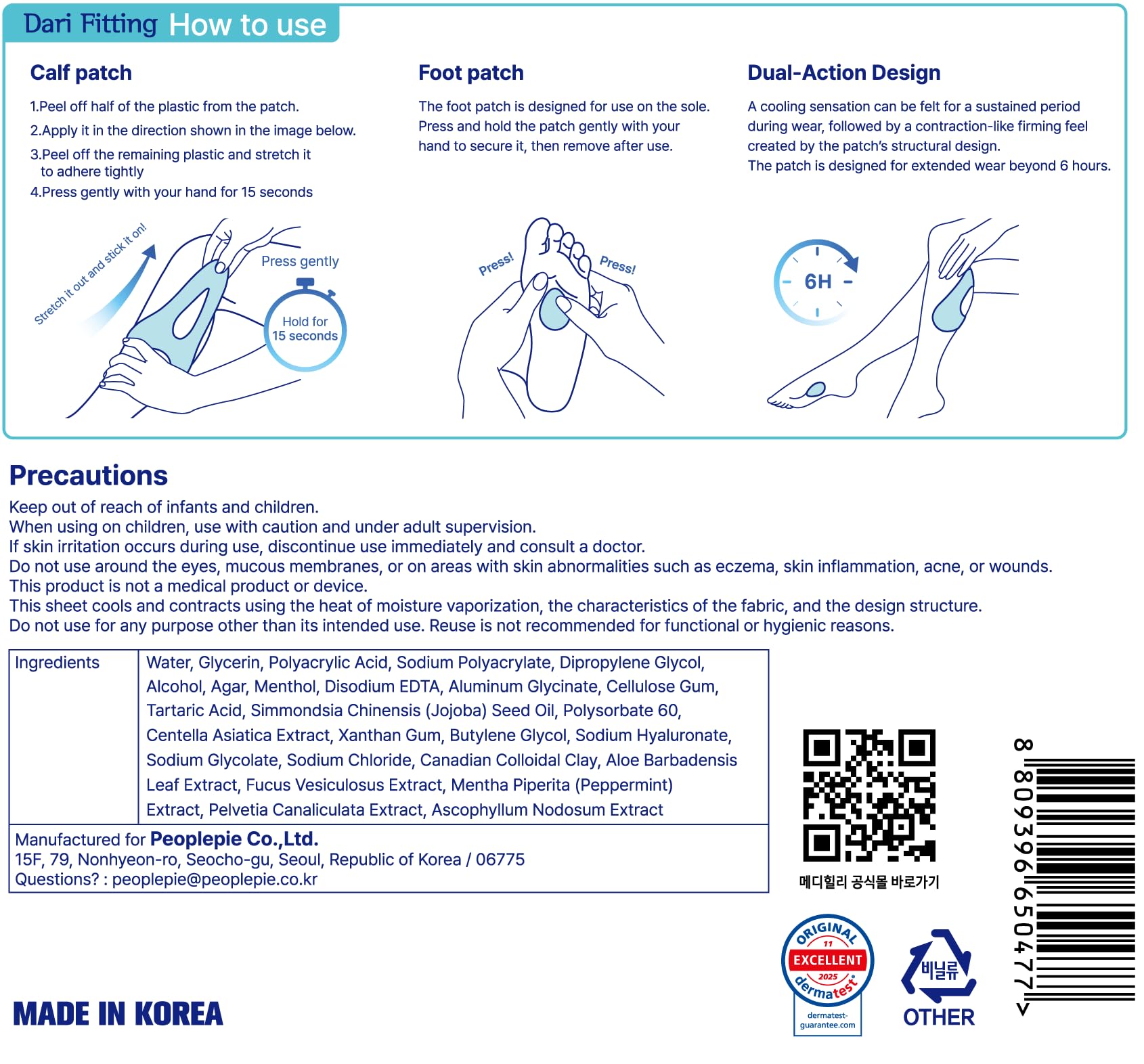 MEDI HEALLY Dari Fitting Patches- Elastic Massage Taping, Cooling Relaxation, Foot & Sole Care (6+6mini Sheets) MEDI HEALLYBuy Supplements Australia