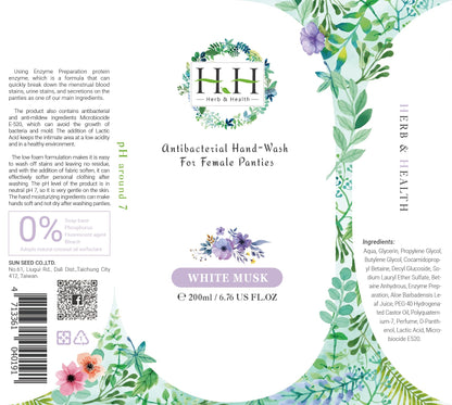 Feminine Wash+Panties Stain Remover Detergent - Natural Essential Oil Scent Vaginal Wash Women HH Herb & HealthBuy Supplements Australia