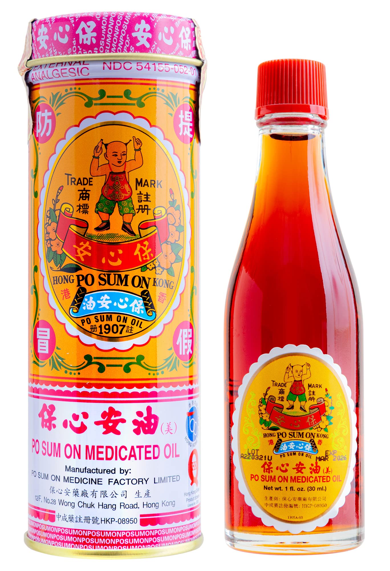 Po Sum On Medicated Oil (Muscle, Joint, Back Pain Relief) (1.0 Fl Oz) (1 Bottle) (Solstice) Po Sum OnBuy Supplements Australia