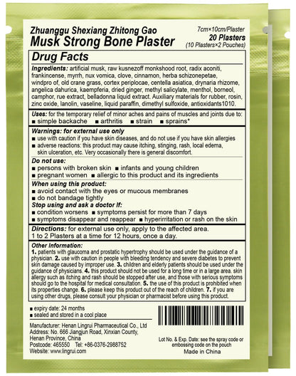 ciwoll Pain Relief Medicated Plaster of Strong Bone 20 Plasters - Natural Soothing Formula with Musk for Muscle, Joint, Back and Sports Pain | 10 Patches×2 Pouches ciwollBuy Supplements Australia