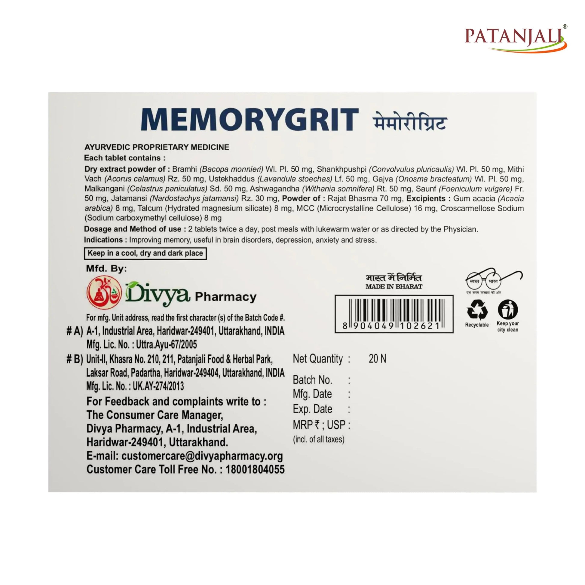 Patanjali Divya Memorygrit 20 Tablets Ayurvedic Supplement for Memory Focus and Brain Health Support (Pack of 1) patanjaliBuy Supplements Australia