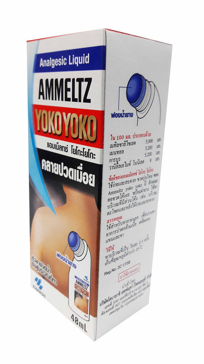 AMMELTZ YOKO Yoko, for Relief Muscular Aches, sprains. with Rubber Sponge (48 ml./ Pack) AMMELTZ YOKOBuy Supplements Australia
