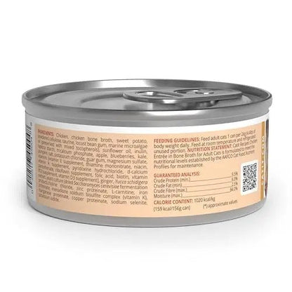 Catit Recipes Adult Chicken Entrée – High-Protein Wet Cat Food with Bone Broth Hydration, Prebiotics & Postbiotics for Gut Health, Omega-3 for Skin & Coat, and Taurine for Heart Support 3oz (12/cs) - Maple Wellness Supplements