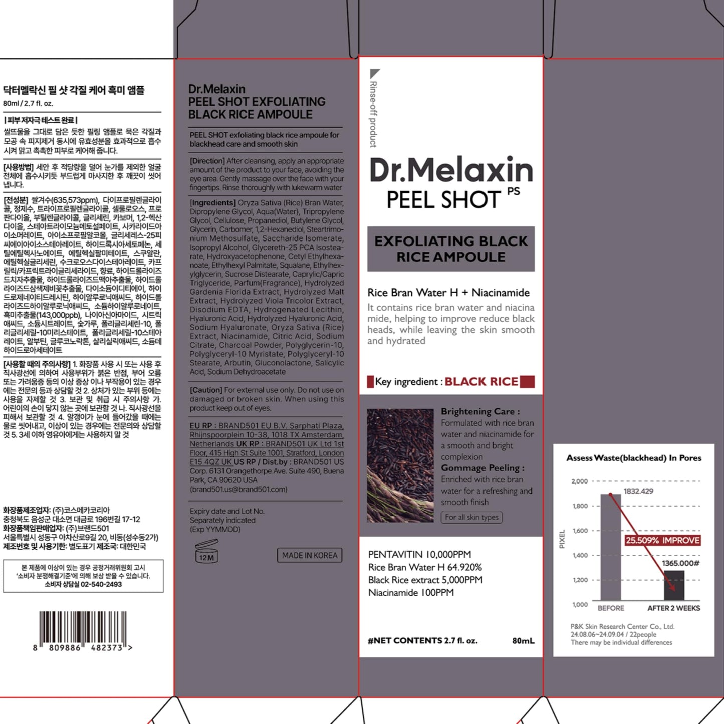 Dr.Melaxin Peel Shot Glow Black Rice Peeling Ampoule 80ml, Dead Skin Remover Gentle Exfoliating with Rice Water Extract - Maple Wellness Supplements