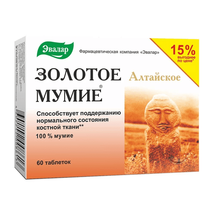 Evalar Mummy Mumio mumyo mumiyo mumijo mumie мумие 200 mg, 60 Tabs - Maple Wellness Supplements