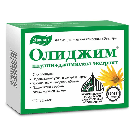Evalar Olidzim Olidzhim Inulin Gurmar эвалар олиджим, 100 capsules - Maple Wellness Supplements