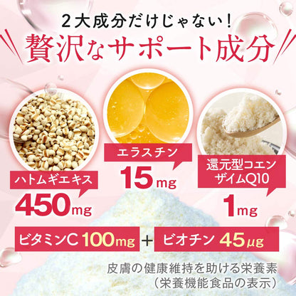 FINE JAPAN Collagen Peptides. Hyaluronic Acid & Collagen + Ubiquinol. Marine Collagen Powder with Elastin. Non-GMO. Supports Skin, Hair, Joints and Bones. (196g/6.9oz x Approx. 28-Days Course) - Maple Wellness Supplements