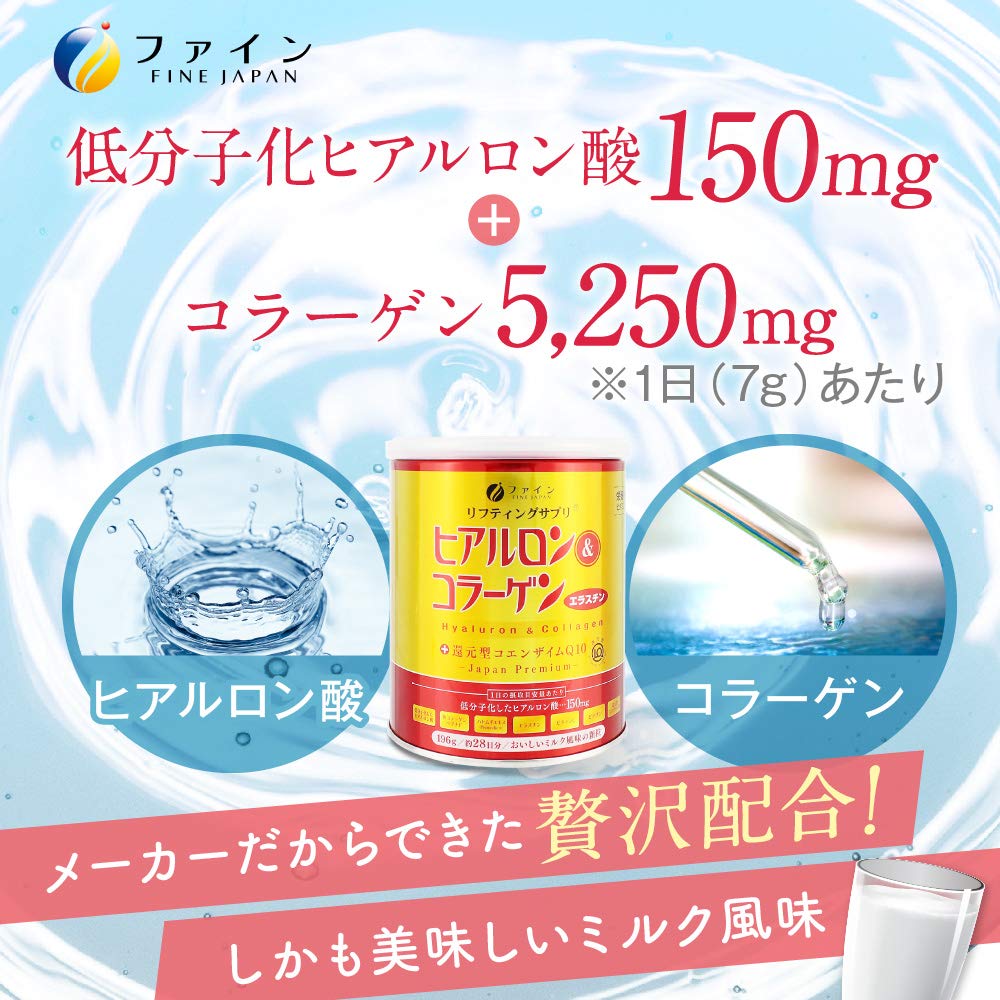 FINE JAPAN Collagen Peptides. Hyaluronic Acid & Collagen + Ubiquinol. Marine Collagen Powder with Elastin. Non-GMO. Supports Skin, Hair, Joints and Bones. (196g/6.9oz x Approx. 28-Days Course) - Maple Wellness Supplements