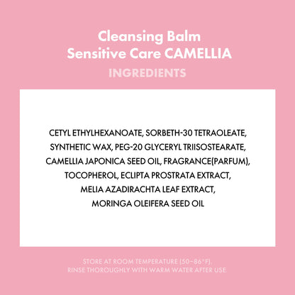 KAHI Cleansing Balm Sensitive Care Camellia - Gentle Makeup Remover Balm with Camellia Seed Oil & Vitamin E - Korean Skincare with Only 10 Ingredients 1.69 oz - Maple Wellness Supplements