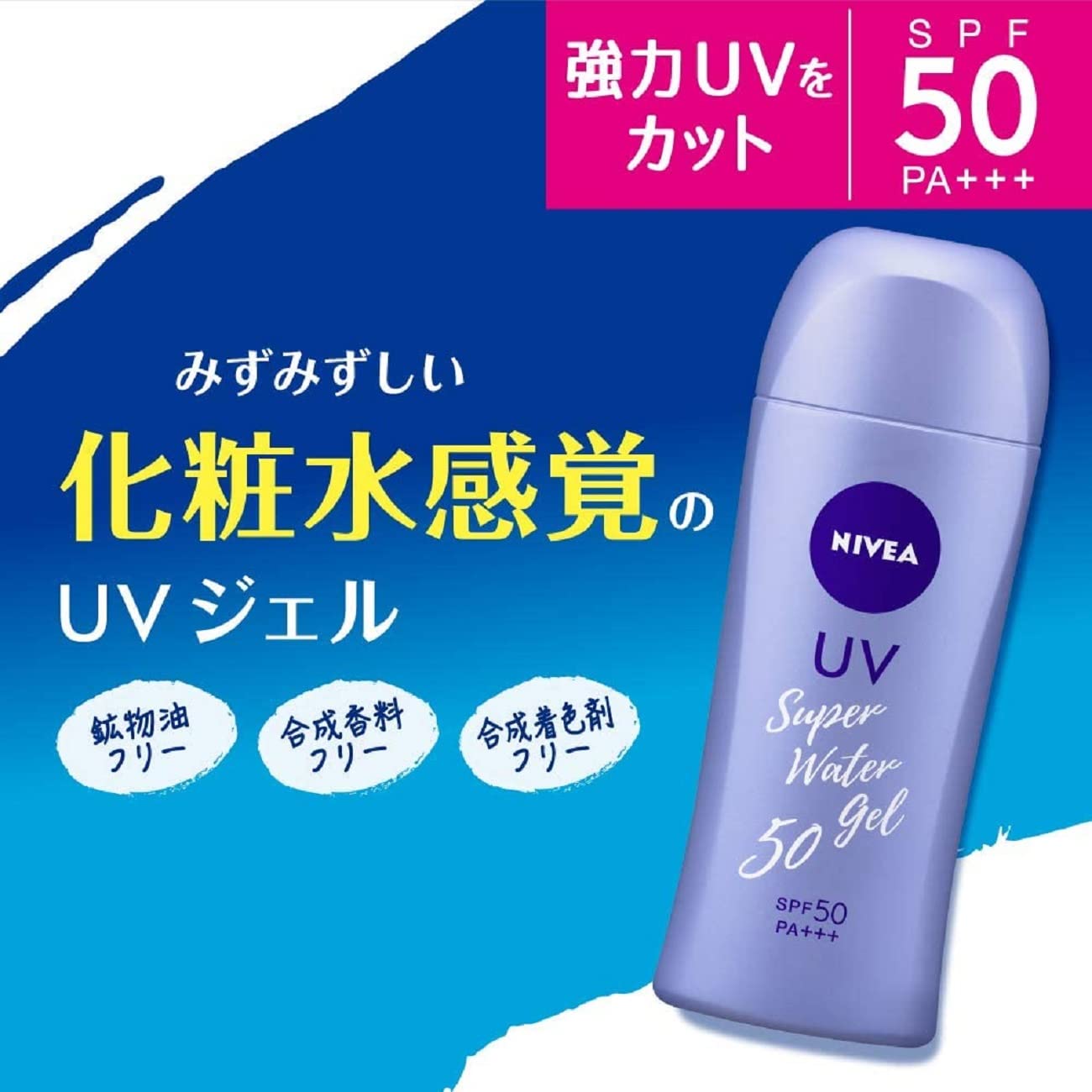 NIVEA SUN Protect Super Water Gel SPF 50 PA+++ 140g Squeeze bottle - Maple Wellness Supplements