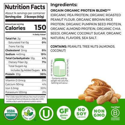 Orgain Organic Simple Vegan Protein Powder, Peanut Butter - 20g Plant Based Protein, With less Ingredients, No Artificial Sweeteners, Gluten Free, No Dairy or Lactose, 1.25 lb (Packaging May Vary) - Maple Wellness Supplements
