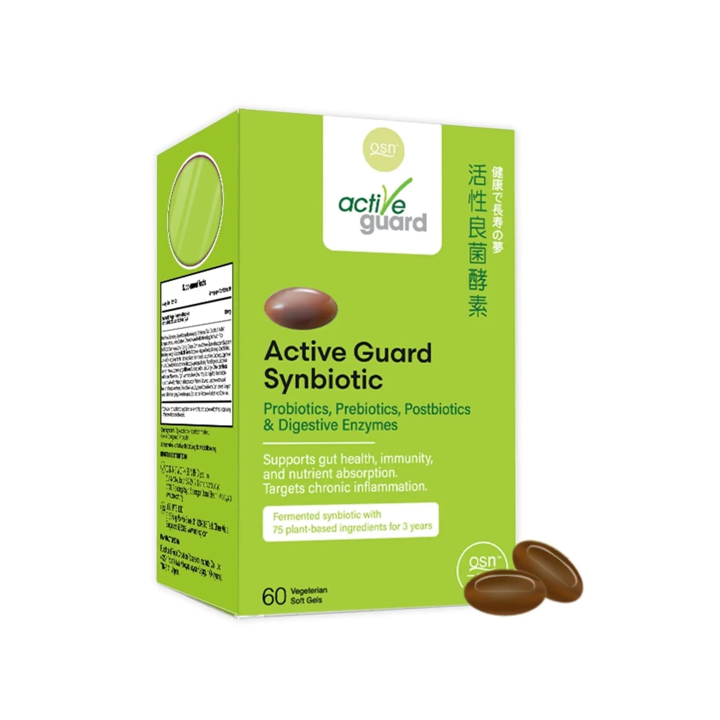 OSN Probiotics for Women Men ActiveGuard 3 Year Japanese Fermented Synbiotic - 17 Strains Prebiotics Postbiotics - Gut Health Digestive Enzymes - 60 Shelf Stable Softgels - Maple Wellness Supplements