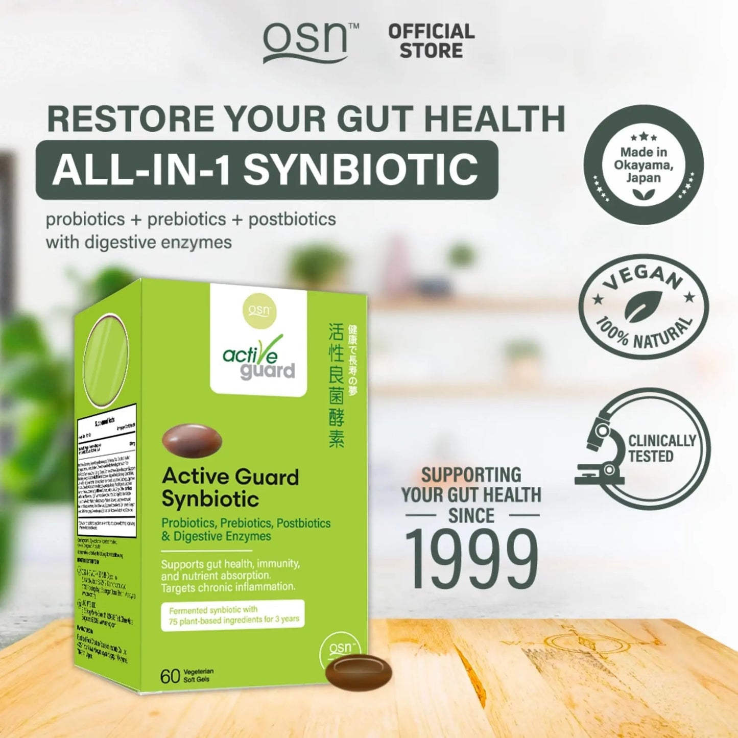 OSN Probiotics for Women Men ActiveGuard 3 Year Japanese Fermented Synbiotic - 17 Strains Prebiotics Postbiotics - Gut Health Digestive Enzymes - 60 Shelf Stable Softgels - Maple Wellness Supplements
