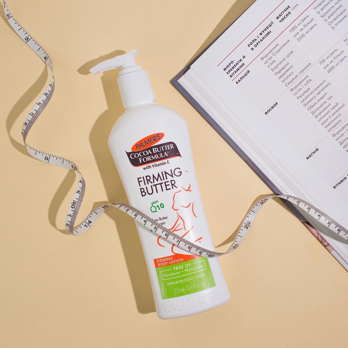 Palmer's Cocoa Butter Formula with Vitamin E + Q10 Firming Butter Body Lotion, Postpartum - Maple Wellness Supplements