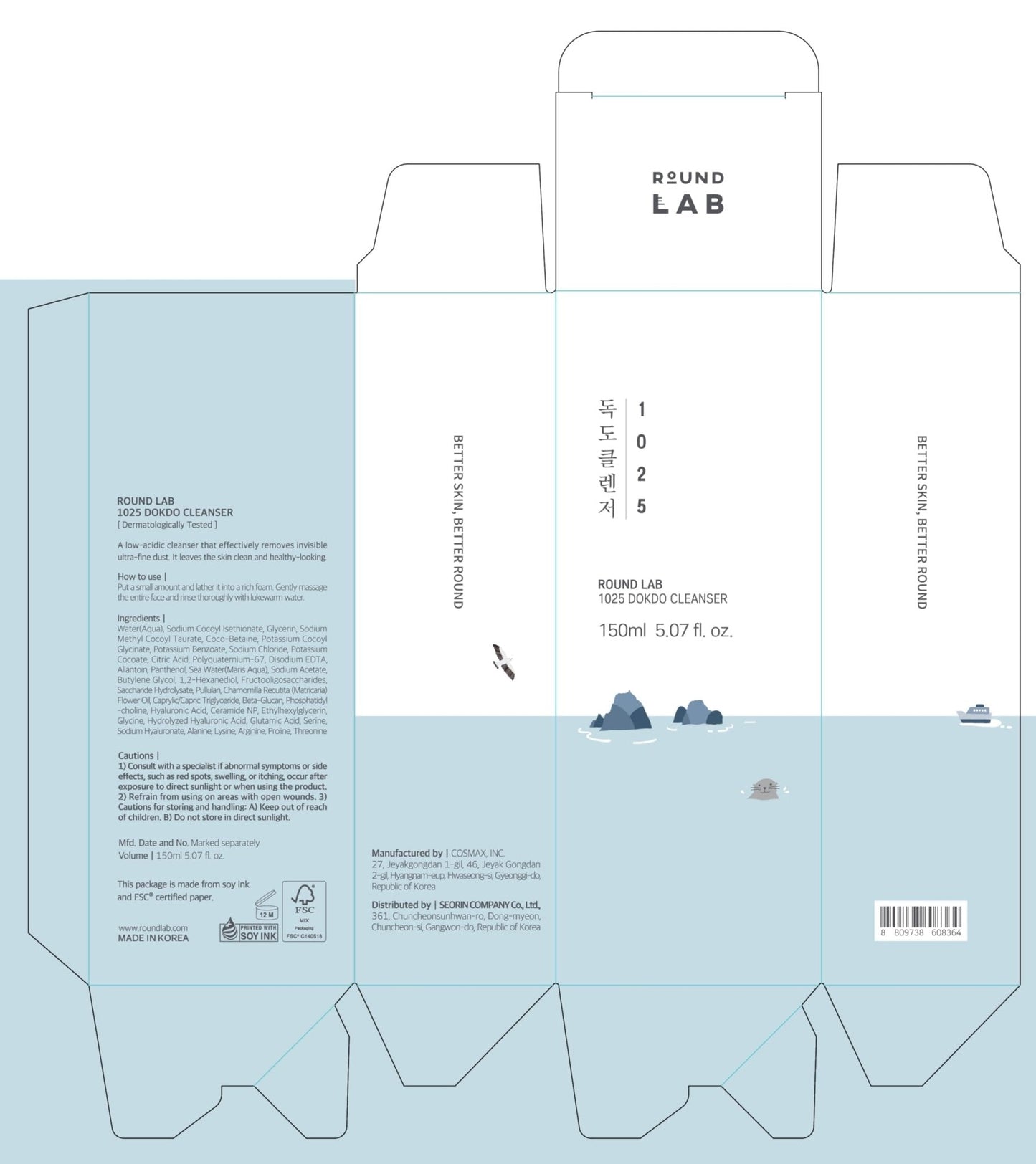 ROUND LAB 1025 Dokdo Cleanser 5.07 Fl Oz, Low pH Facial Cleanser for Sensitive Skin, Rich Soft Bubbles for Deep Cleansing and Makeup Removal - Maple Wellness Supplements