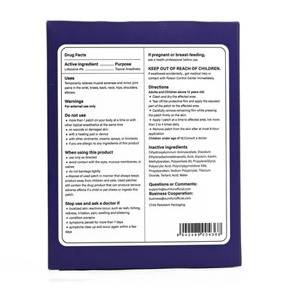 Sumifun XL Lidocaine Patches for Pain Relief, 4% Lidocaine Maximum Strength OTC, Extra Large 4.72"x7.87" for Full Back Pain Patches & Large Areas, 5 Count - Maple Wellness Supplements