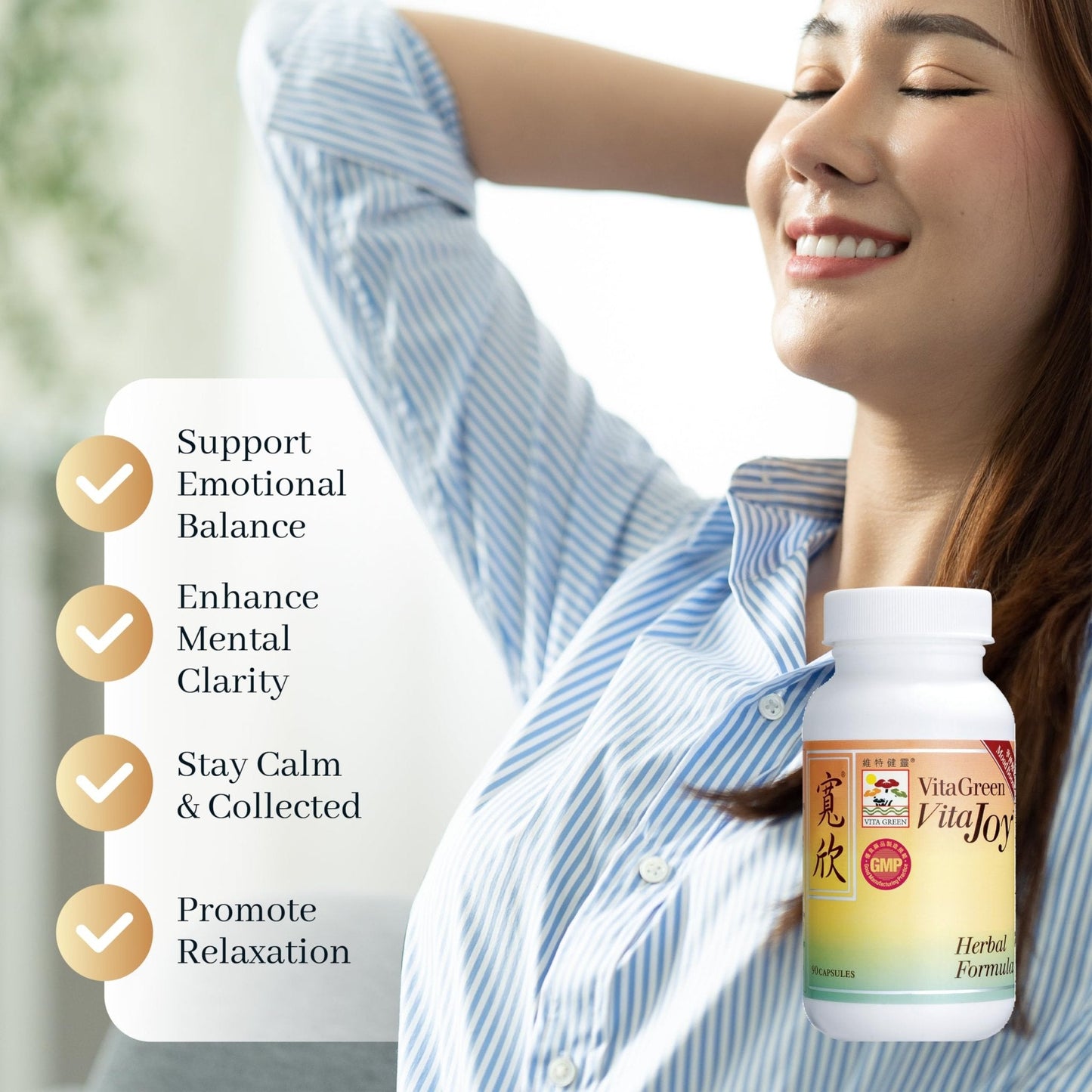 Vita Green Stress Support Supplement - Calm, Balance and Restful Nights - Promotes Relaxation and Emotional Wellness - Natural Formula to Unwind and Stay Centered - 90 Capsules - Maple Wellness Supplements