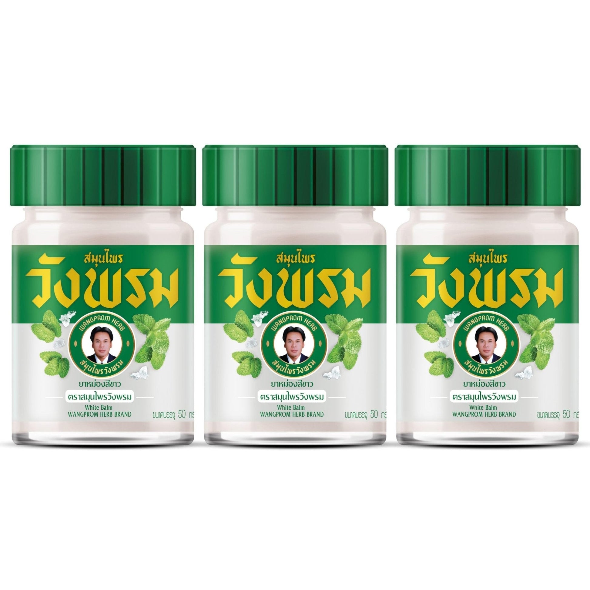 Wang Prom Herbal Balm 50g (Pack of 3) (White) - Maple Wellness Supplements