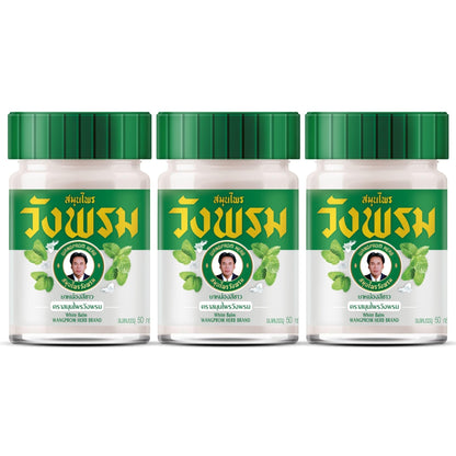 Wang Prom Herbal Balm 50g (Pack of 3) (White) - Maple Wellness Supplements