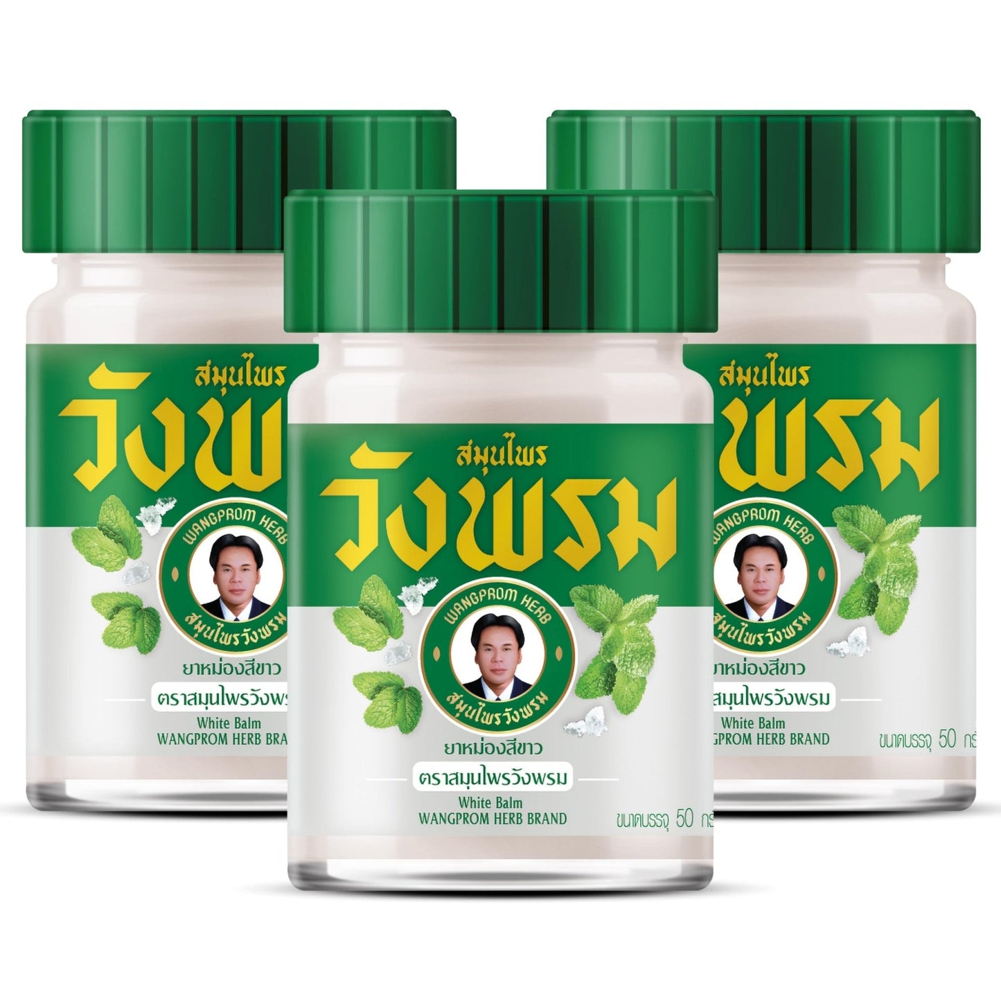 Wang Prom Herbal Balm 50g (Pack of 3) (White) - Maple Wellness Supplements