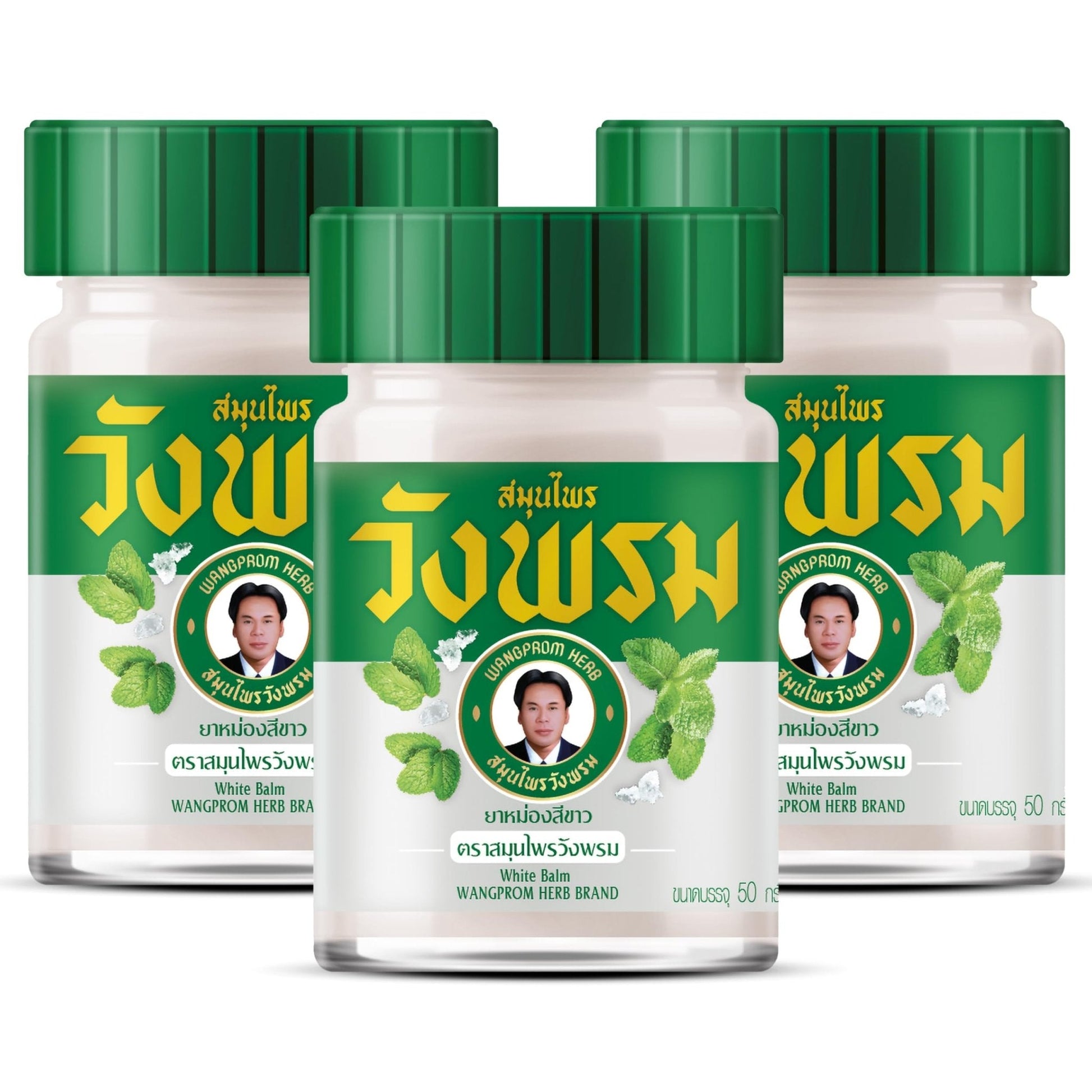 Wang Prom Herbal Balm 50g (Pack of 3) (White) - Maple Wellness Supplements