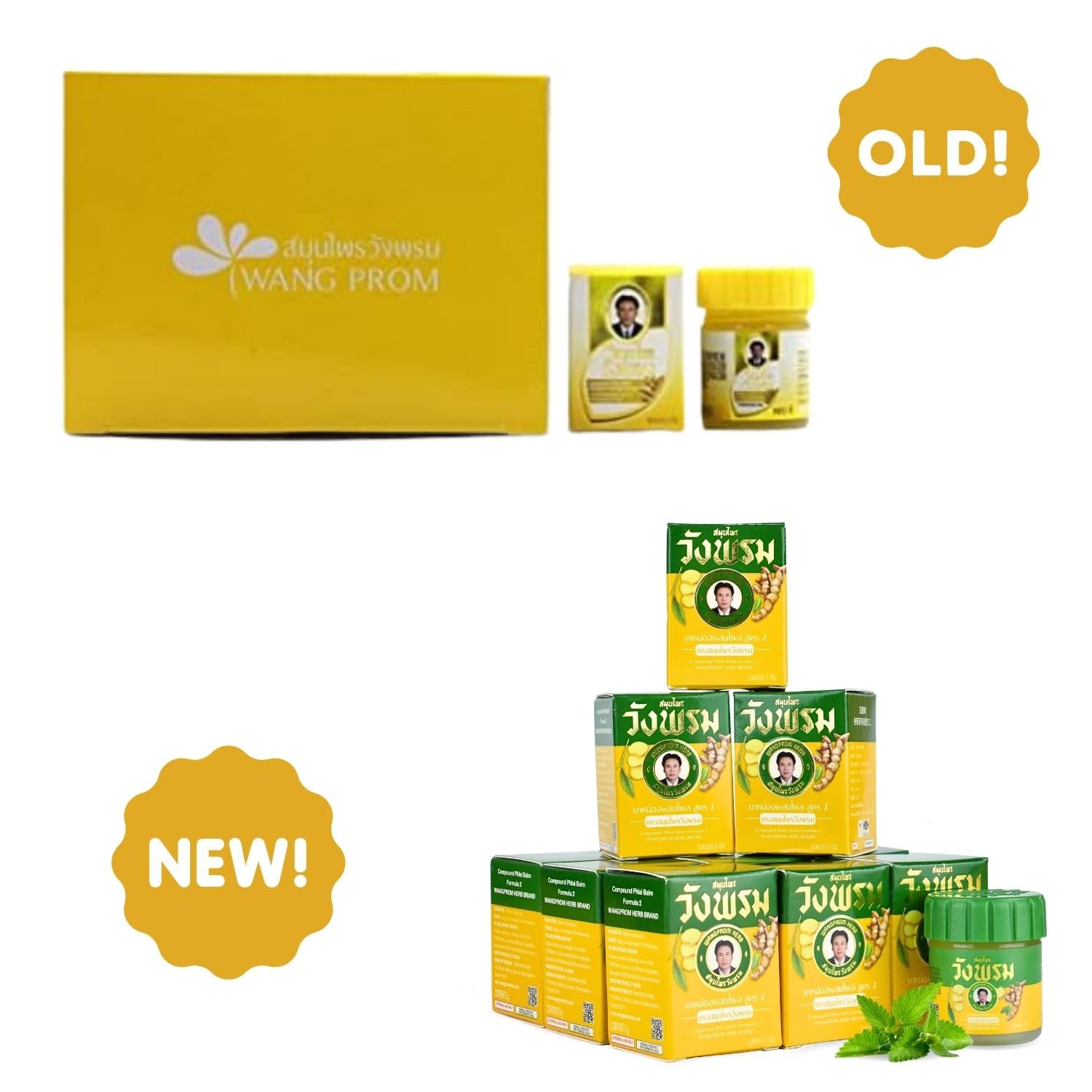 Wang Prom Herbal Balm 5gram Travel Package (Pack of 12) (Yellow) - Maple Wellness Supplements