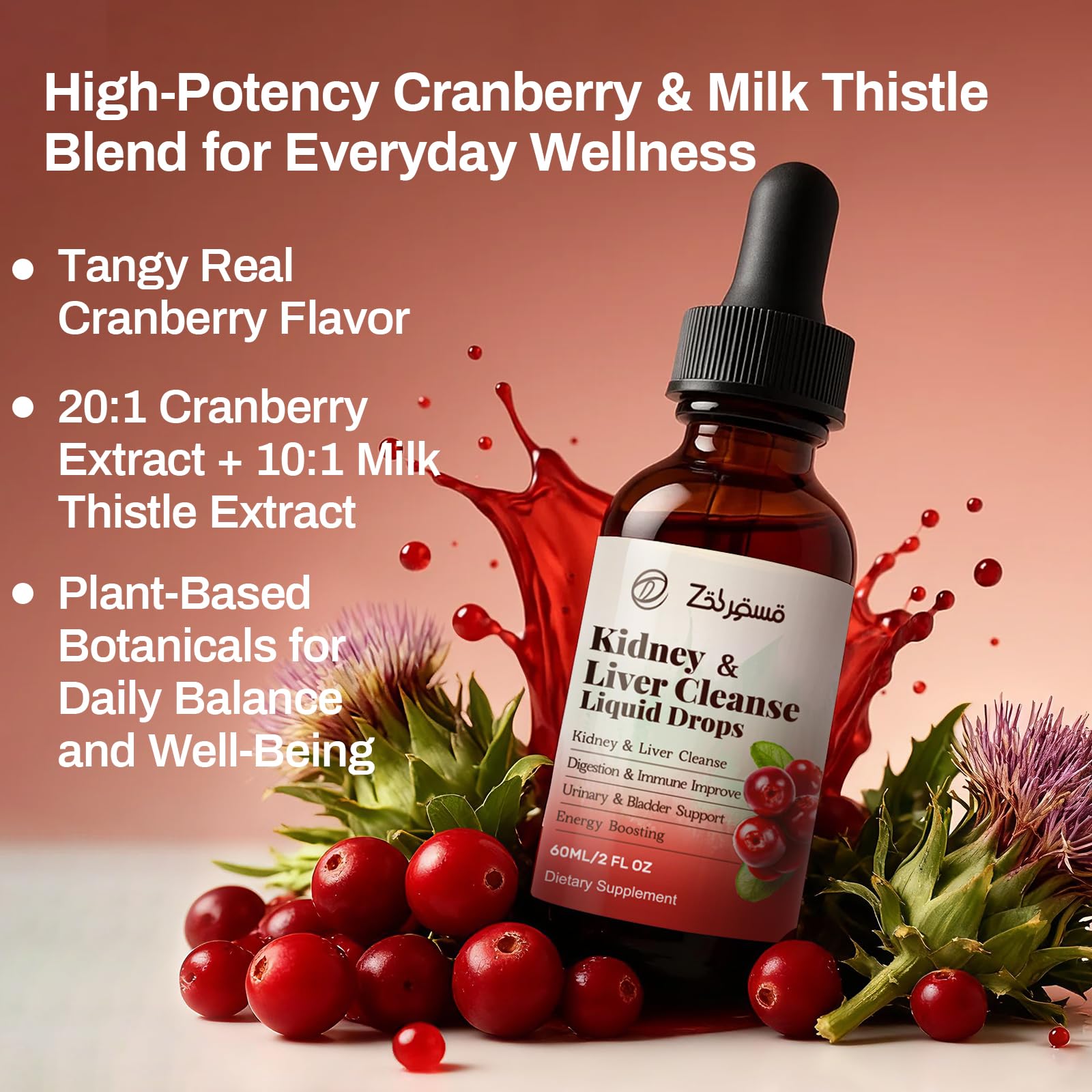 Zeolite Detox Drops for Kids & Kidney Cleanse Drops for Adults - Liquid Supplement Duo with Vitamins C B12 D3, Cranberry, Chanca Piedra, Milk Thistle & Herbal Blend - Mixed Berry & Cranberry Flavor, 6 - Maple Wellness Supplements